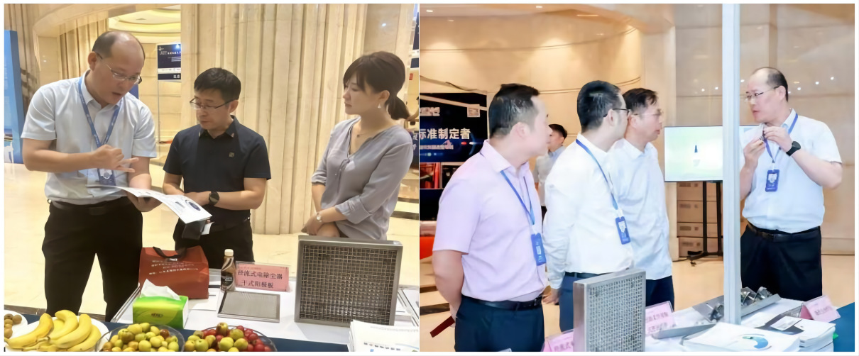 2023中电联年会5